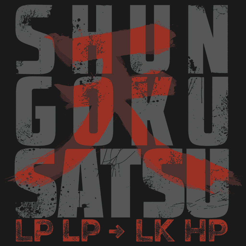 Shun Goku Satsu